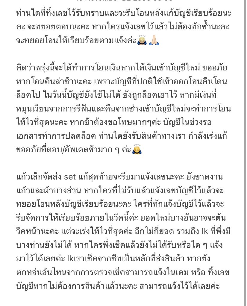 ติดต่อคืนเงินแอคเดียว-ไลน์ไอจีเบอร์โดนล็อค tweet media
