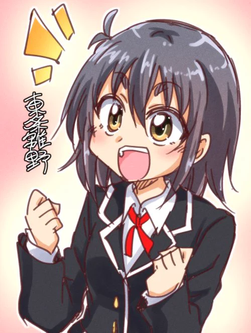 過去絵:オリキャラの東条雛野 