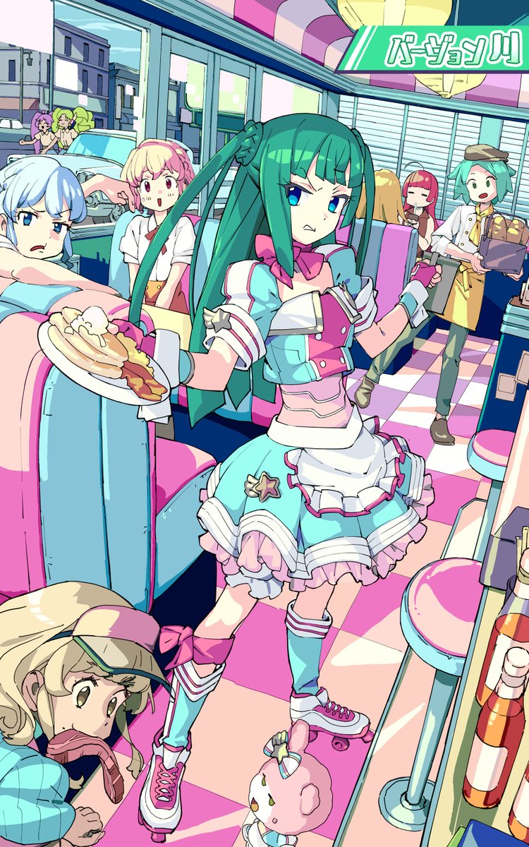 50年代の桃山が着てたやつだ