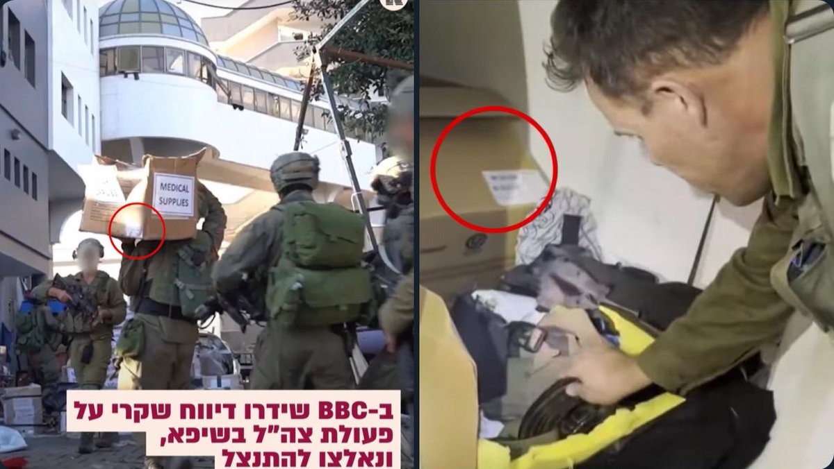 TwIttNTIN's tweet photo. On est passé de la fiole de Colin Powell, aux cartons déposés par @Tsahal_IDF 🤡
La preuve par les images 👇🏼
🥳 https://t.co/9V1v6RmL1Z