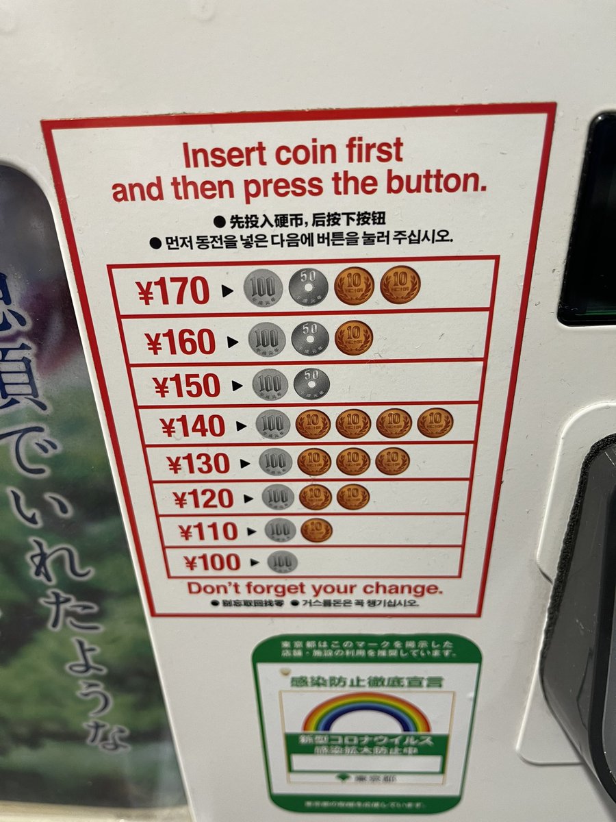 日本に来た🇦🇺友人が、

「日本人のホスピタリティ精神は世界一。こんな細かくて丁寧な国はないよ」

と、言い残して帰って行きました。
普段生活してると見過ごしやすいですが、「え、そこ？w」と思ってしまうような何気ない部分で感動されていることが多いようです。

何かすごく誇らしくなった朝。