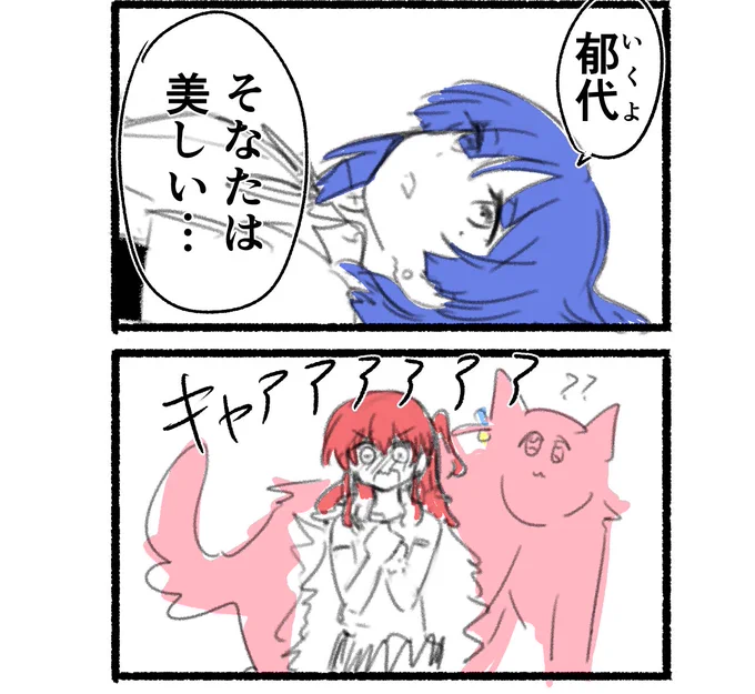 きょうもいちにち