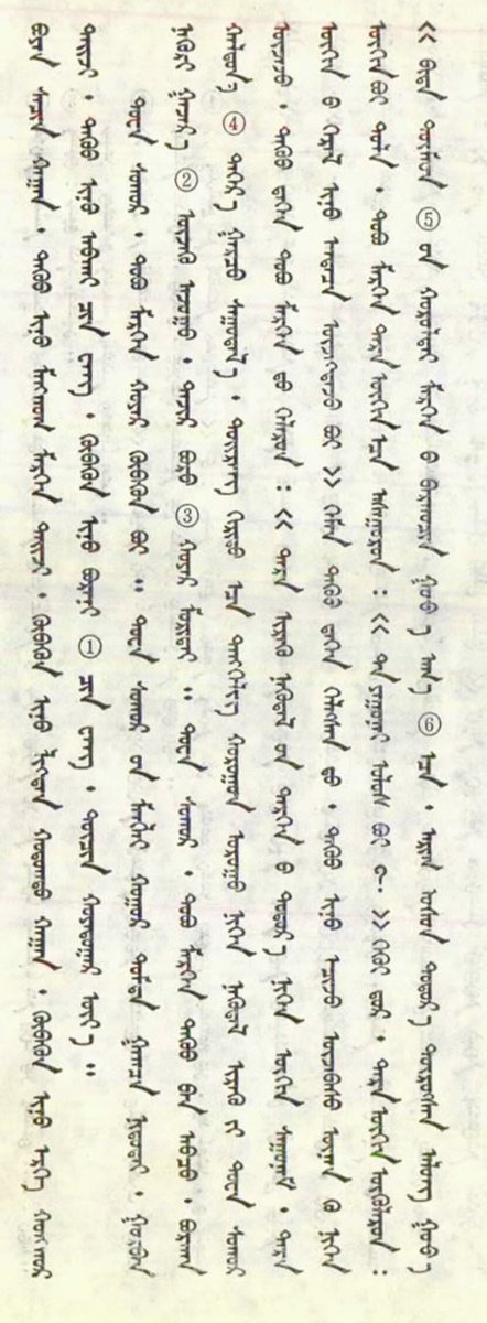 ᠠᠯᠳᠠᠨ ᠲᠤᠪᠴᠢ
Алтан товч
アルタン・トプチ
Altan tobči

 ᠮᠤᠩᠭᠤᠯ ᠊ᠤᠨ ᠬᠠᠭᠠᠳ ᠊ᠤᠨ ᠲᠦᠷᠦ ᠊ᠤᠨ ᠵᠢᠯᠤᠭᠤ ᠪᠠᠷᠢᠭᠰᠠᠨ ᠳᠠᠷᠠᠭᠠᠯᠠᠯ᠃