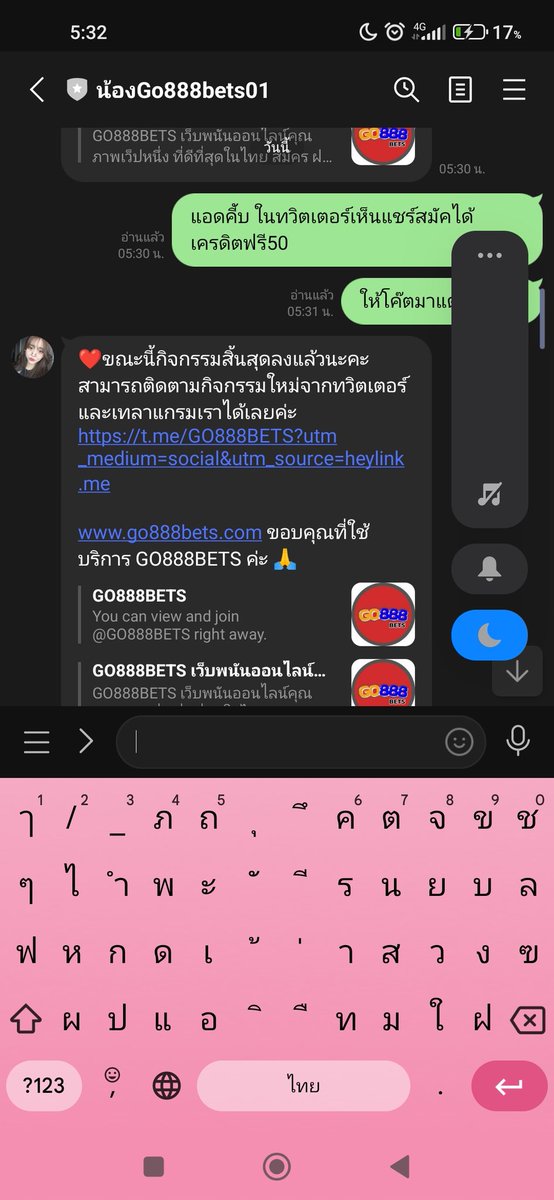 ToTo23077915's tweet photo. @cmf_ym43770 ตอแหลมาก https://t.co/NHtkSGsMAO