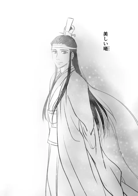 ※「いつかの増えすぎた兎(略)」   改め  
※「よくわからんうさぎ漫画(曦澄向け)」  
5ポストめ
まあでもなんか繰り返し言いたいこと言ってるのでわからんこともないような 