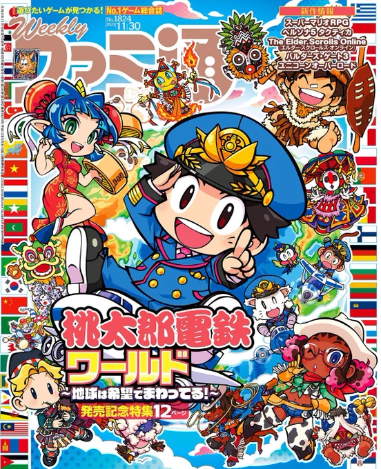 というわけで、本日
11月16日(木)発売の週刊ファミ通 (11月30日号)に
「ELDENRING 黄金樹への道」の第30話が載っております!( ※すでに配信されたものと同内容です。)
単行本4巻も12月4日に発売です!!
よろしくお願いします!!🙆 