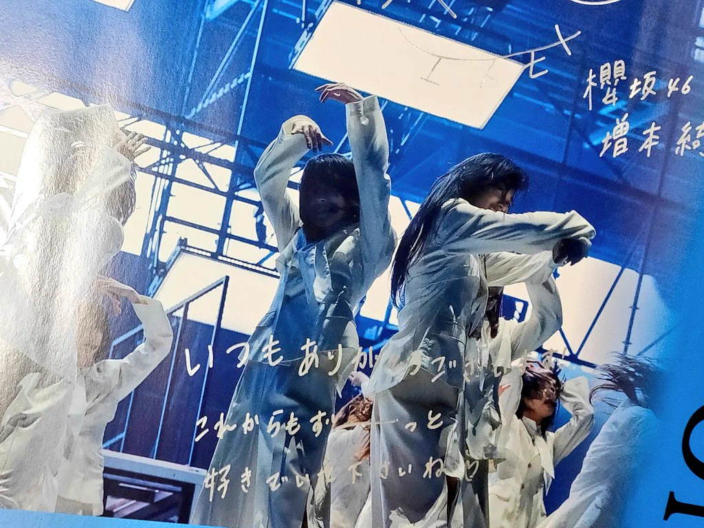 増本綺良　直筆サイン　ポスター あしゅママ(増本綺良どろかつ推し) on X: 
