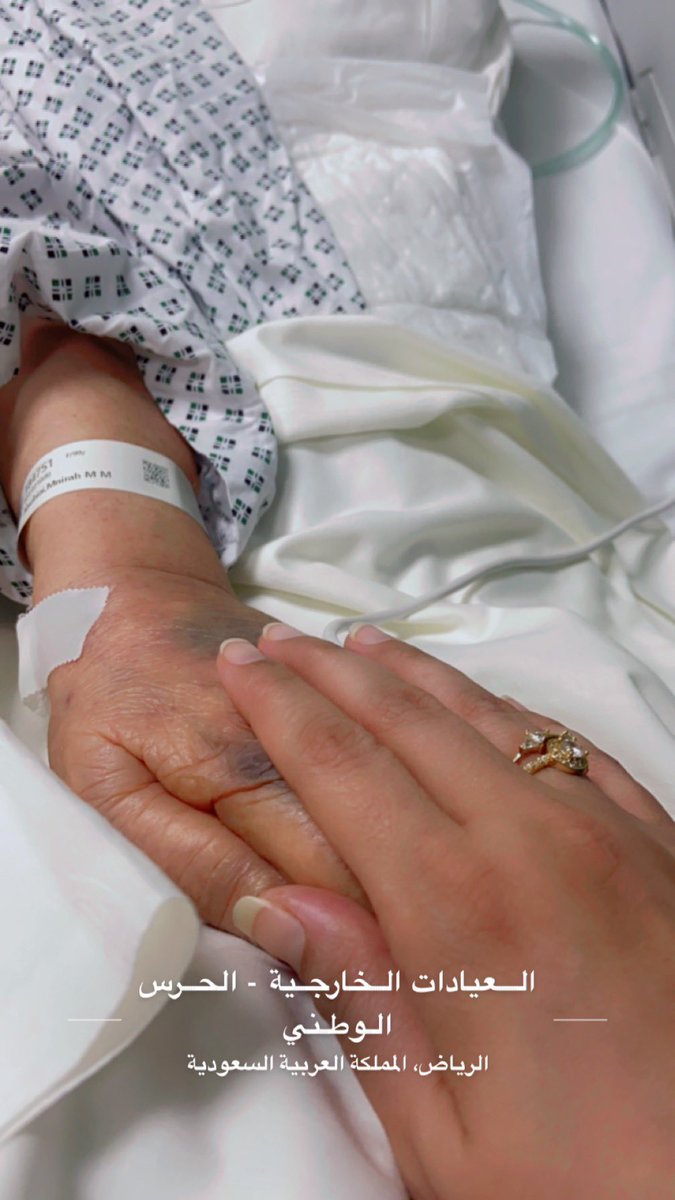 " ليت الموت اخذني وخلاك " 
" ليت الدموع اللي عشانك علشاني " 
" على تراب القبر من يوم غطاك " 
" قال الفرح ياحزن خلك مكاني "