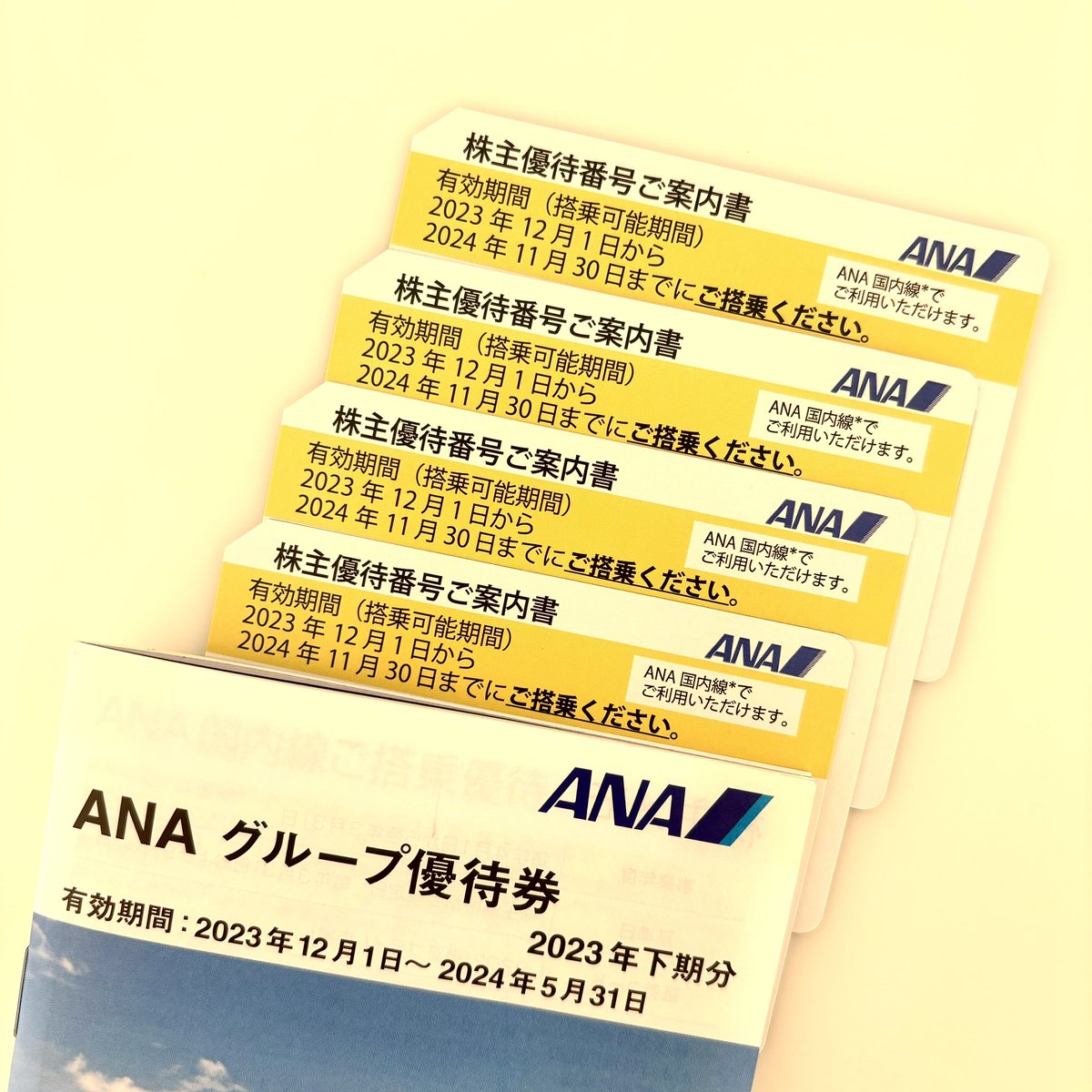 Dooroo123's tweet photo. ✈️ANA✈️の株主優待が届きました😊
400株保有なので4枚の国内線が半額で乗れる割引券です。
マイルが沢山あるので金券ショップに持ち込む予定💰

そろそろ手放なそうかと思っていたところ、復配の発表があったのでこのままHOLDします👏

#株主優待 
#ANA https://t.co/ok828NQ12B