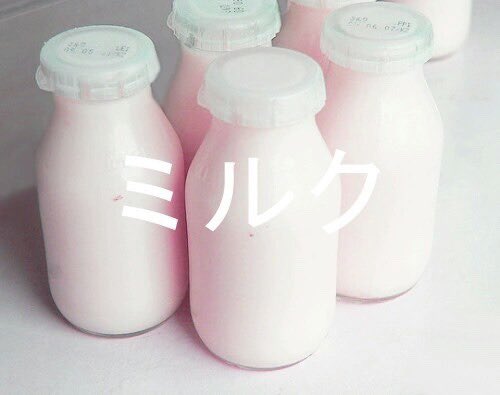 ᅠᅠ
                            𝙺𝚘𝚓𝚒 𝙺𝚘𝚍𝚊
                           𝙼𝚒𝚕𝚔 𝙼𝚊𝚔𝚎𝚛
ᅠᅠ