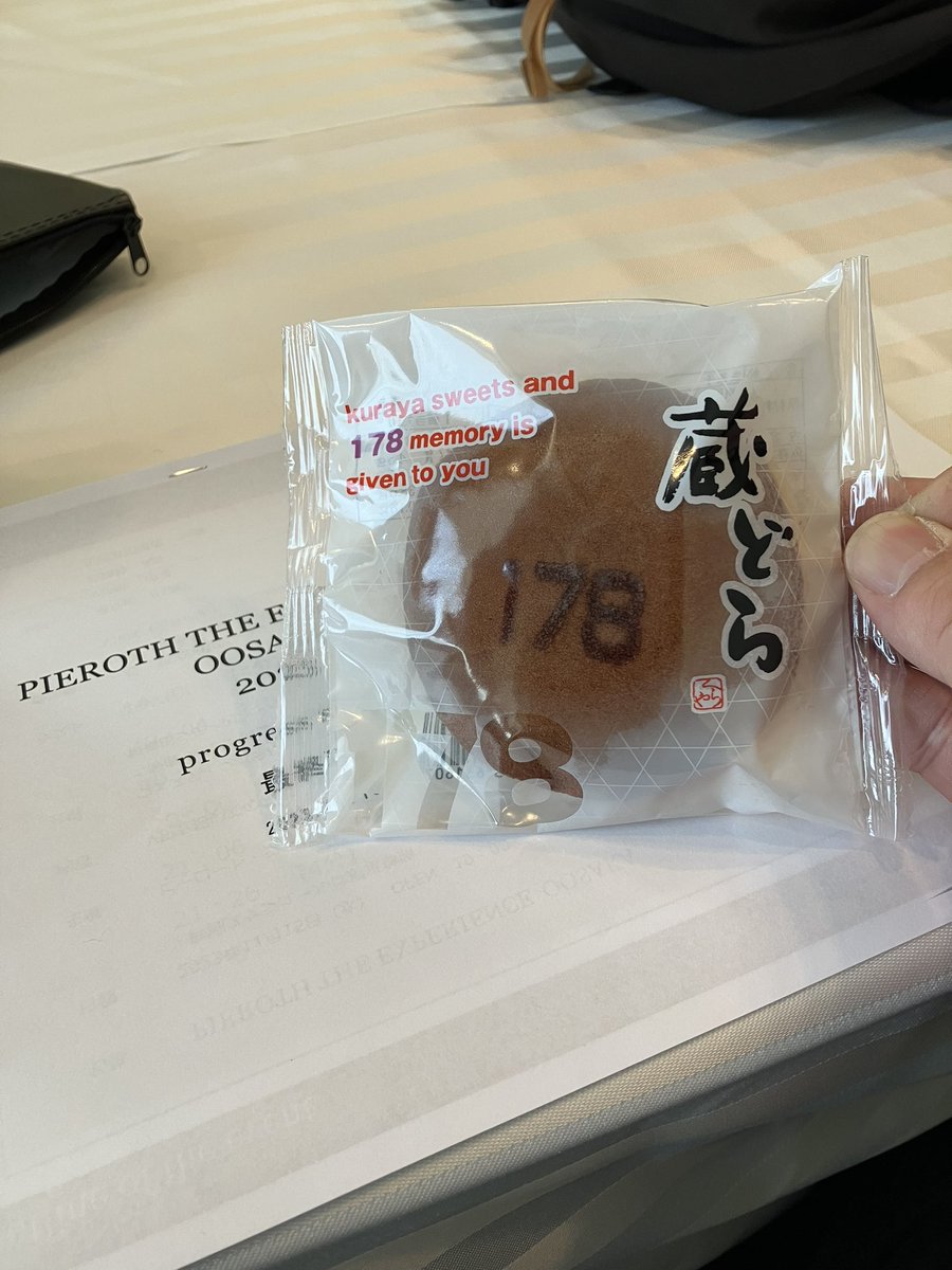 zun4473's tweet photo. 知る人ぞ知る、どら焼きらしい。 https://t.co/ai7jUCINnv