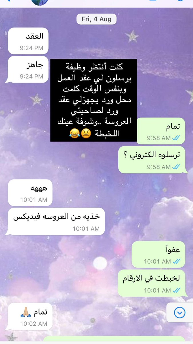 ريم ، 🇸🇦 tweet media