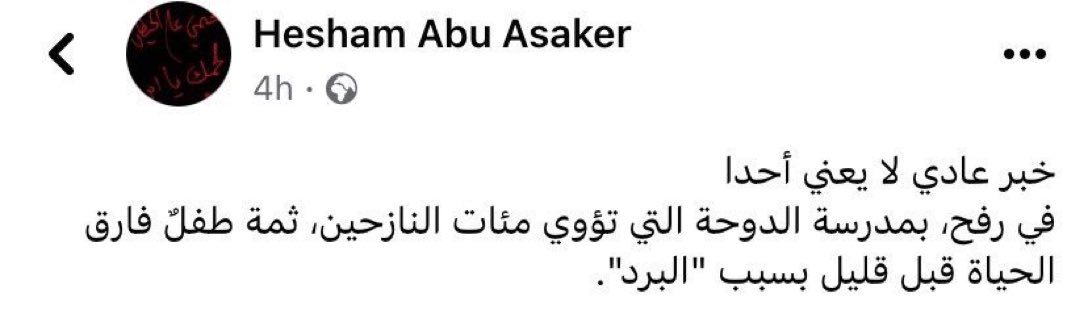 Abu_Salah9's tweet photo. خبر عادي، محدش مهتم. https://t.co/thJpRC2Jro