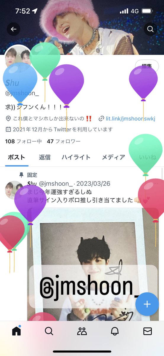 jmshoon_'s tweet photo. 歳とりました^_-☆ https://t.co/3pfWXVSVqr