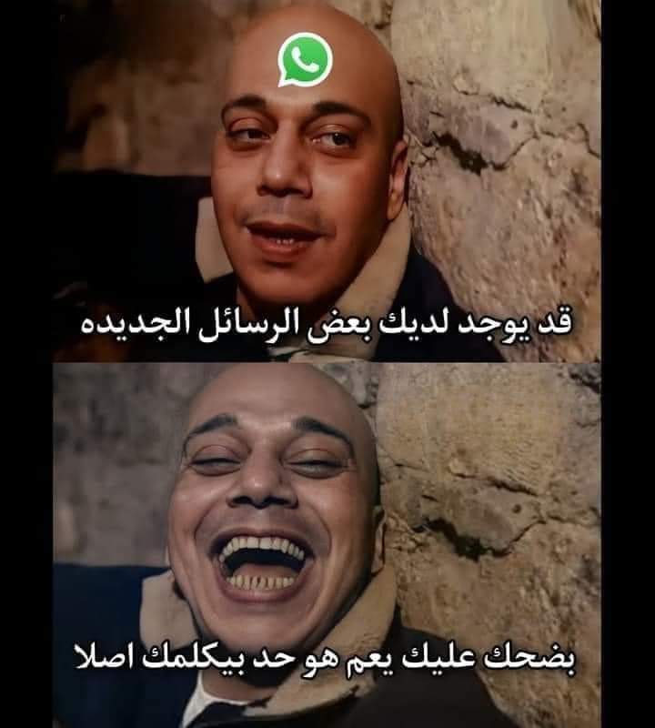 الواتس كل دقيقتين: