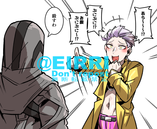デブ 