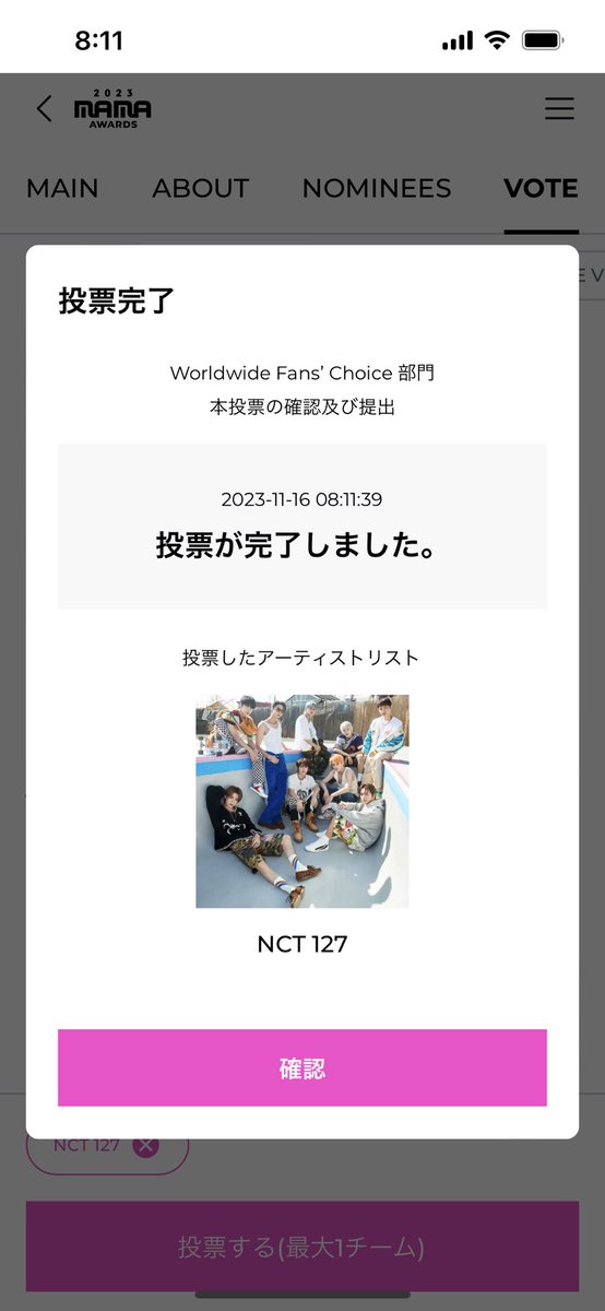 投票！
#NCT127 #MAMAVOTE
 open.spotify.com/track/3ePLUHZ0…