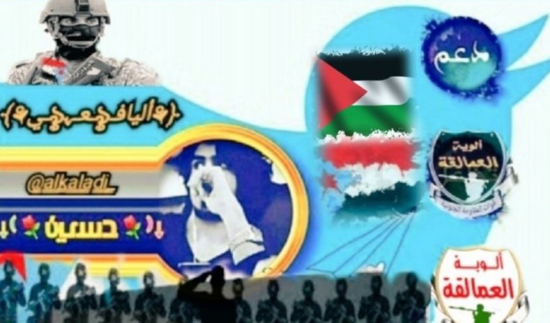 𓆲⚘𝑨𝒍-𝒀𝒂𝒇𝒆𝒊•🆇•ύʟ̤ɾɹɹɹב⚘𓆲 (@al_yafei1) on Twitter photo #دعم_عمالقه_الجنوب𝓗𓆲
👑@allkaladi_🏆
𓆲🇵🇸
💖<a href="/abujood_20/">سقـــــــــــــــــــراط🇸🇦</a>👑
👑<a href="/dajlj/">🦅 الزعيم 🦅🇰🇼</a>💕
👑@Swi_i00
𓆲🇵🇸
🥇<a href="/Tiii__aa/">🇾🇪🇾🇪🦅_الصقر_🦅🇾🇪🇾🇪</a>
🥈<a href="/alwbhe11/">ابومالك الجنوبي</a>
🥉<a href="/genralymni/">علي A الأمير🌱🇾🇪</a>
𓆲🇵🇸
@Keyplus_
<a href="/Alaayous3/">alaa amy</a>
<a href="/bn_alnwabi/">محمد بن علي النوابي</a>
<a href="/ylbdllhsnl1/">أصيل عبدالله حسن صالح</a>
<a href="/KBATNA2014/">┅━━•✺• أبو كرم ️•✺•━━</a>
<a href="/munef_aldobai/">monef_do</a>
<a href="/mydwww12228/">المهاجر ،🥀🌹🥀🌺</a>
<a href="/Ars_ALSulimany/">ارسلان السليماني Arslan AL-Sulmany</a>
<a href="/DwlhDylh32769/">اليونا حديد💕🌬️اليمنيه</a>
<a href="/KowefSaale21196/">Saaleem Kowef</a>
<a href="/mNI9qdBONIQpJse/">هواجيس</a> #دعم_عمالقه_الجنوب𝓗𓆲
👑@allkaladi_🏆
𓆲🇵🇸
💖<a href="/abujood_20/">سقـــــــــــــــــــراط🇸🇦</a>👑
👑<a href="/dajlj/">🦅 الزعيم 🦅🇰🇼</a>💕
👑@Swi_i00
𓆲🇵🇸
🥇<a href="/Tiii__aa/">🇾🇪🇾🇪🦅_الصقر_🦅🇾🇪🇾🇪</a>
🥈<a href="/alwbhe11/">ابومالك الجنوبي</a>
🥉<a href="/genralymni/">علي A الأمير🌱🇾🇪</a>
𓆲🇵🇸
@Keyplus_
<a href="/Alaayous3/">alaa amy</a>
<a href="/bn_alnwabi/">محمد بن علي النوابي</a>
<a href="/ylbdllhsnl1/">أصيل عبدالله حسن صالح</a>
<a href="/KBATNA2014/">┅━━•✺• أبو كرم ️•✺•━━</a>
<a href="/munef_aldobai/">monef_do</a>
<a href="/mydwww12228/">المهاجر ،🥀🌹🥀🌺</a>
<a href="/Ars_ALSulimany/">ارسلان السليماني Arslan AL-Sulmany</a>
<a href="/DwlhDylh32769/">اليونا حديد💕🌬️اليمنيه</a>
<a href="/KowefSaale21196/">Saaleem Kowef</a>
<a href="/mNI9qdBONIQpJse/">هواجيس</a>