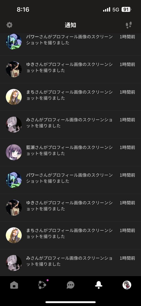 fuckinguts's tweet photo. @Yay_jp こういう嫌がらせ放置するアプリですか？ https://t.co/6TFNbgKWD3