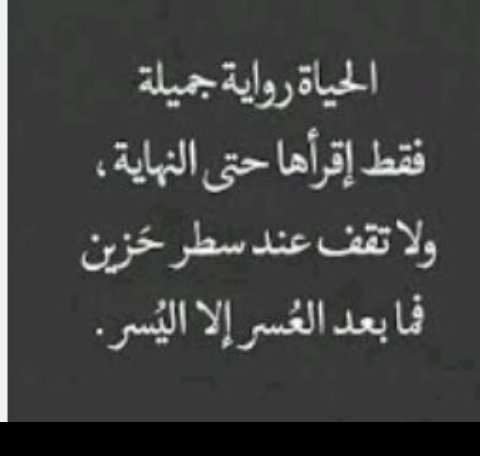 الحياه جميله..متفتح للارتباط 🌹🌹 (@bdrkld39402113) on Twitter photo 