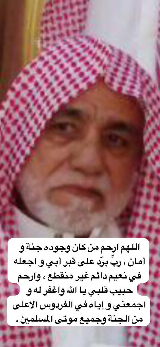 قبسون محمد الزهراني tweet media