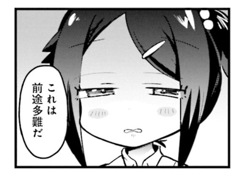 今日も1日頑張ります 