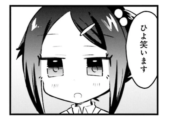 今日も1日頑張ります 