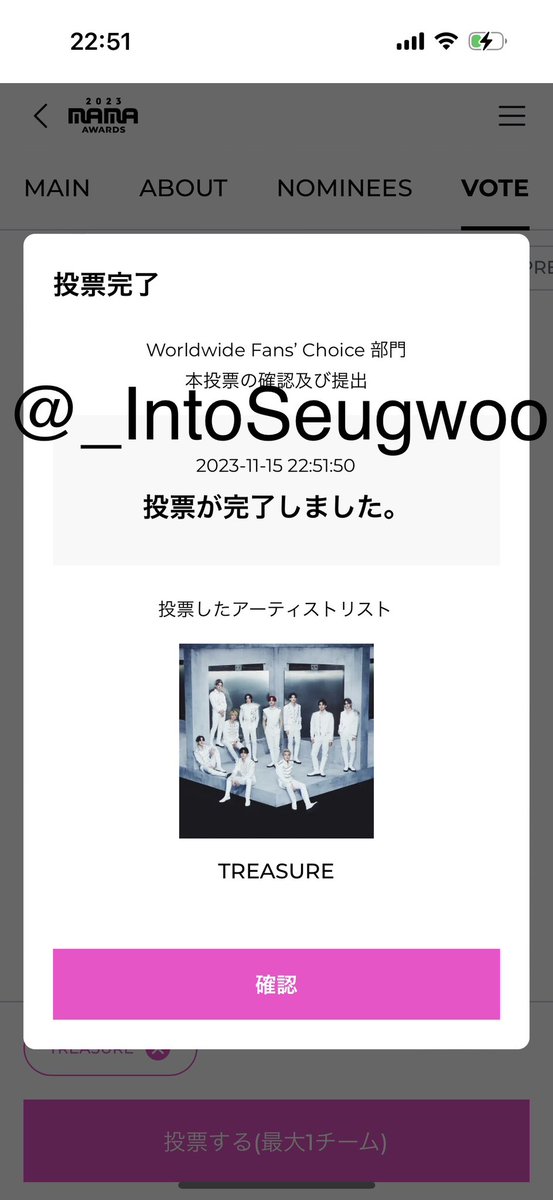 _IntoSeugwoo's tweet photo. @MnetMAMA @treasuremembers 20231115 💎🗳️

#MAMA_VOTEDUMP
#2023MAMAAWARDS
#MAMAAWARDS #TREASURE @treasuremembers https://t.co/WWRGgovsG4