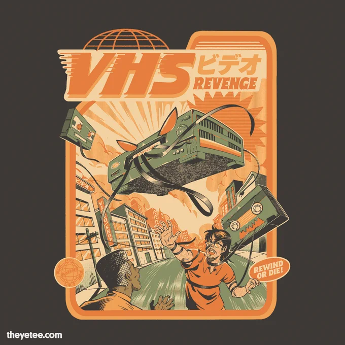 No one can figure out how to program this thing to stop it! Designed by  #dailytees  