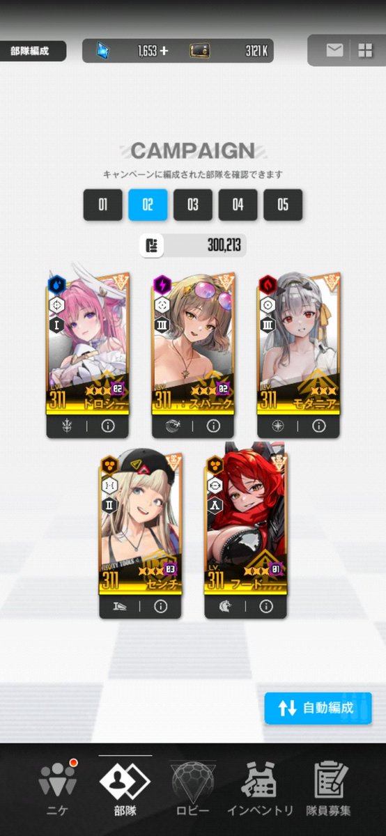 300K👍