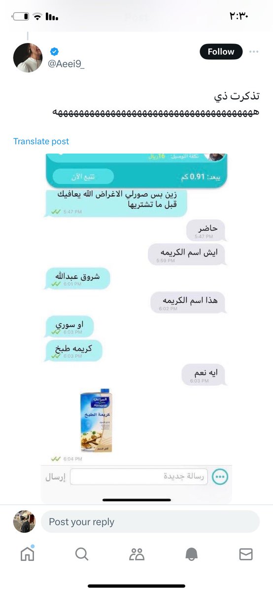 لمى tweet media
