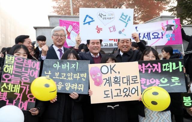 Хүний төлөө нийгмийн гоёыг уншиж, нүдэндээ зураглан өглөөг угтлаа. Бид хэзээ? л гэж бодогдох юм... 

Өнөөдөр өдөр 13:10 минутаас 13:35 минутын хооронд солонгост нэг ч онгоц газардаж, хөөрөхгүй! 
Яагаад гэвэл өнөөдөр Солонгост төгсөх шалгалтын чухал өдөр! 
Ирээдүйгээ ингэж л