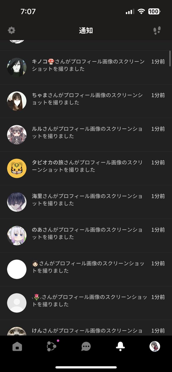 fuckinguts's tweet photo. @Yay_jp どうですか？ https://t.co/s5IjFF1xOi