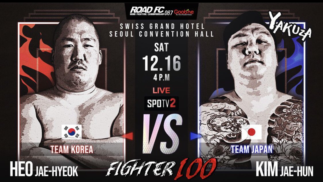 sharakiro's tweet photo. ニューカードです👩🏻💻
12.16 #ROADFC67
ジェヒョク×ジェフン https://t.co/Ec4AuUYiSM