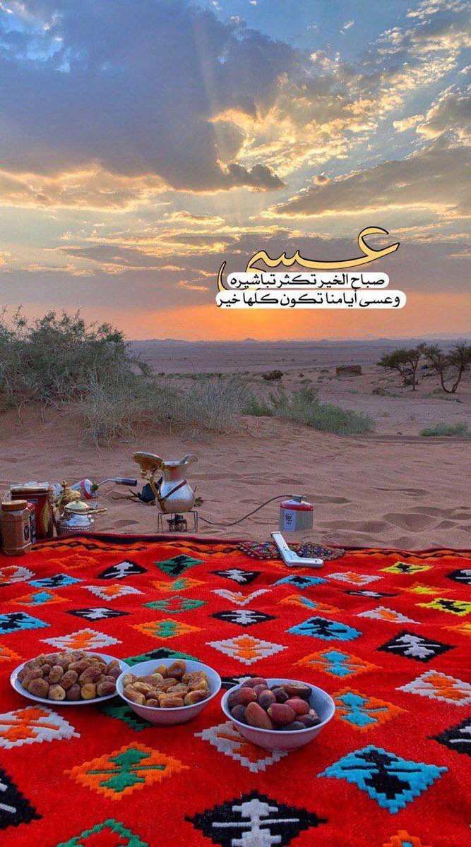 خطابه . (@liixll11) on Twitter photo 