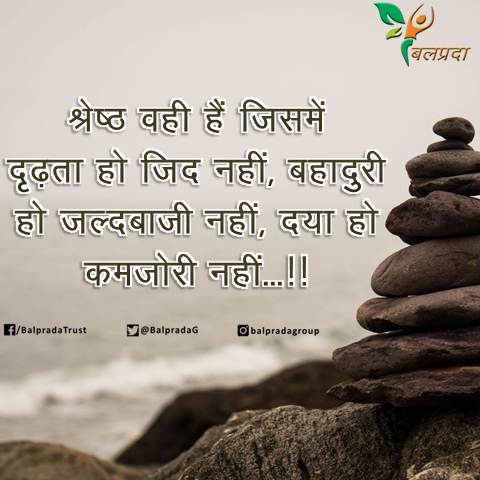 BalpradaG's tweet photo. Balprada Ayurvedic Hospital &amp; Research Center
@BalpradaG

· Wish you all a Very #GoodMorning. #सुप्रभात  . #Balprada #बलप्रदा #BalpradaHospital https://t.co/CUddVX0KnA