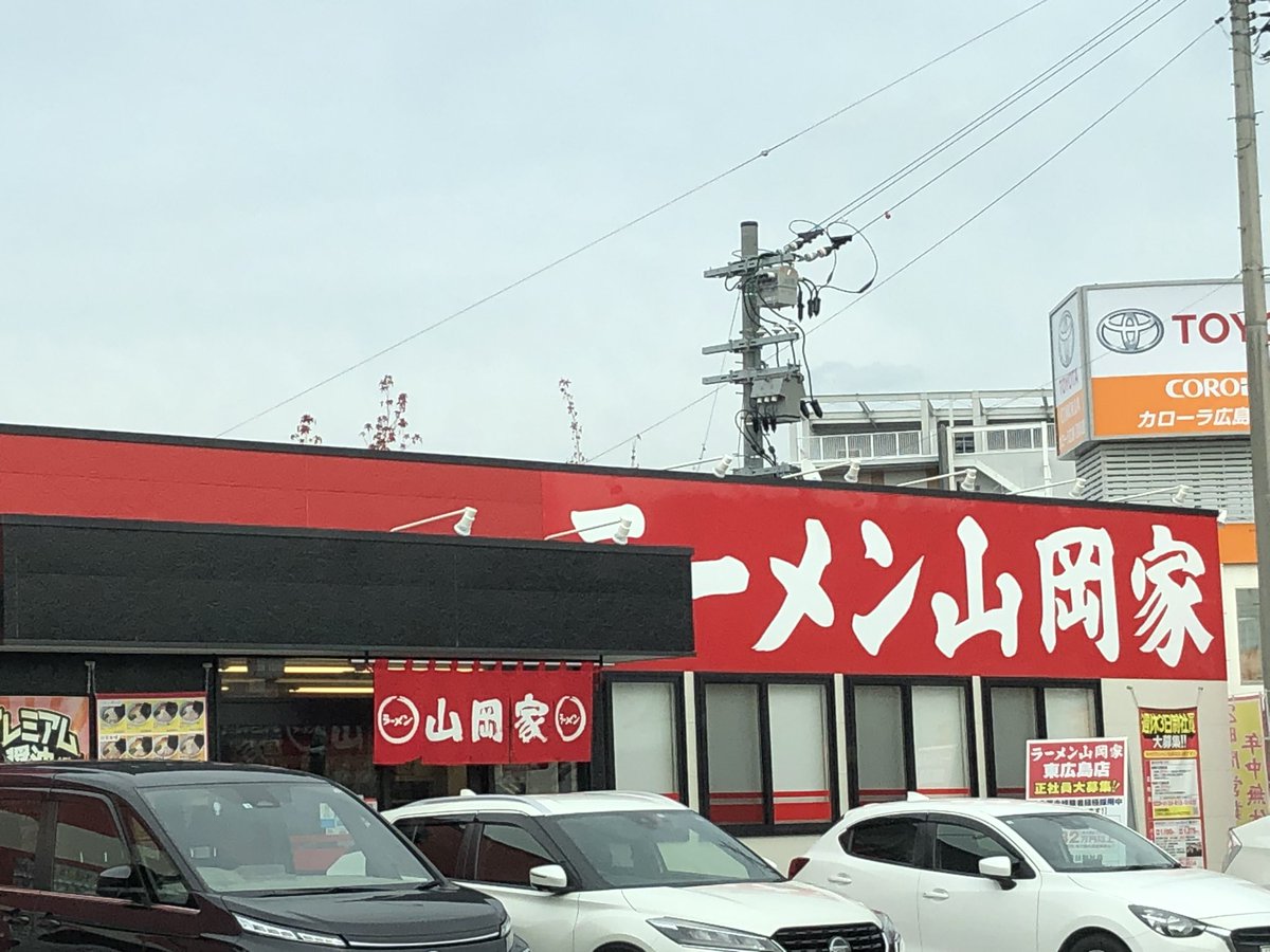 u_kihara's tweet photo. ランチは、初の山岡家東広島店で、
正油ネギラーメン😙 https://t.co/oaC1hT1AZp