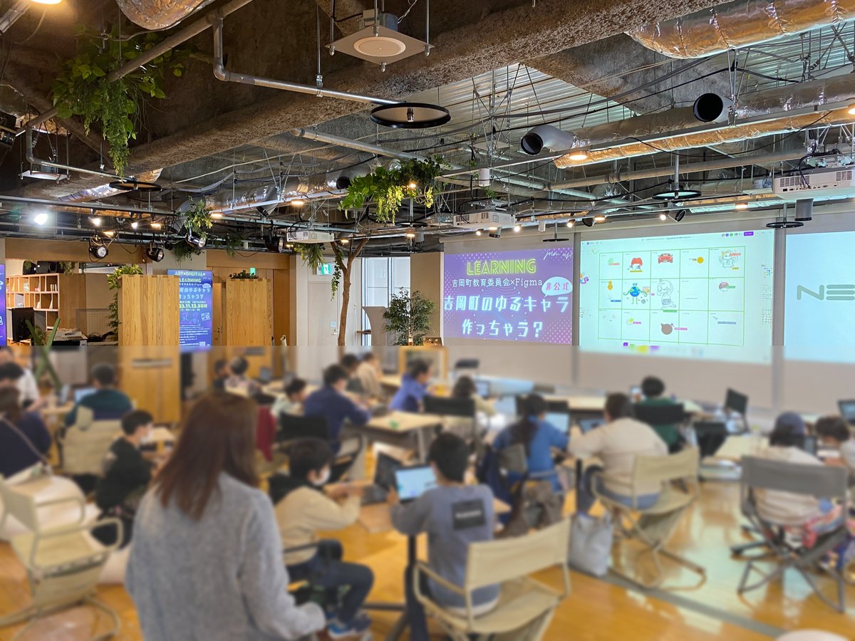 FigmaJapan's tweet image. 11月12日に群馬県庁で小中学生向けのFigma, FigJamを使った吉岡町のゆるキャラを作るイベントが開催されました🎊👏

ユニークで可愛いゆるキャラたちが生まれました👀

#Figma #FigmaTips