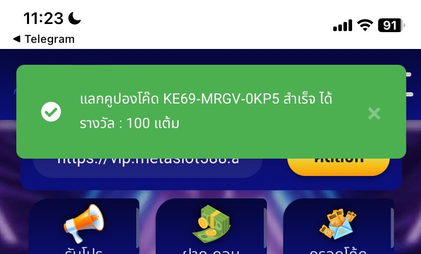 farisemrys_th's tweet photo. 🎡รับฟรี 100💎 ครบ 1,000 หมุน 1 🔂
💎KE69-MRGV-0KP5
🔥 https://t.co/hHoIzL7HN0 https://t.co/vSc7a1RhDc