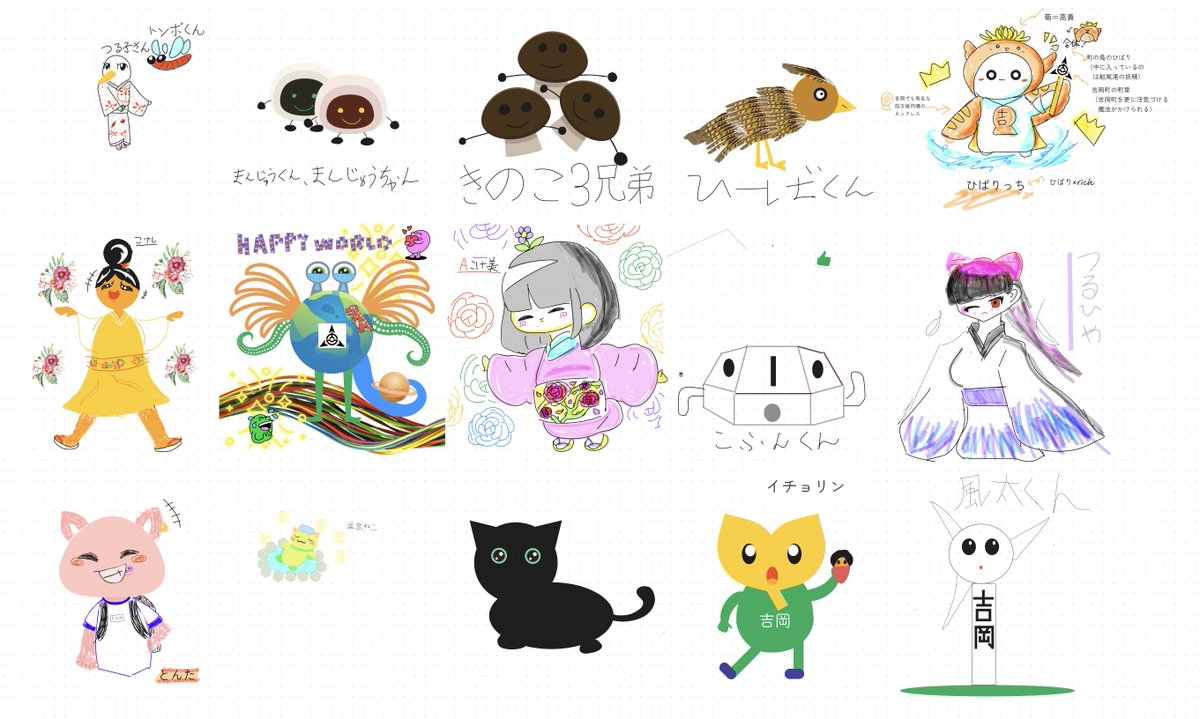 FigmaJapan's tweet image. 11月12日に群馬県庁で小中学生向けのFigma, FigJamを使った吉岡町のゆるキャラを作るイベントが開催されました🎊👏

ユニークで可愛いゆるキャラたちが生まれました👀

#Figma #FigmaTips