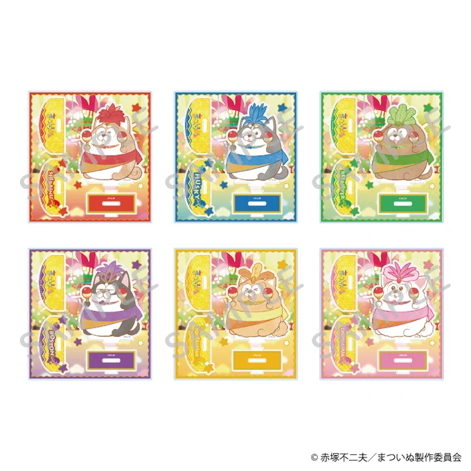  #まついぬ Blu-ray 完全予約限定グッズ付き発売  バンドルグッズ 「まついぬ」ゆらゆらアクリルスタンド6種セット  外付け特典 背景シート  対象店舗 おそ松さん公式FC アニメイト通販  予約期間 2024/2/12(月)23:59まで  詳細 