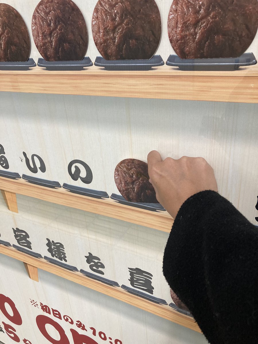 やっぱ資やねん〜資さんうどん関西応援団〜 tweet media