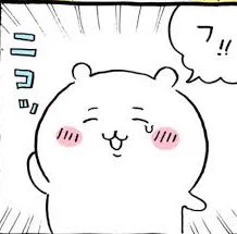 今日も