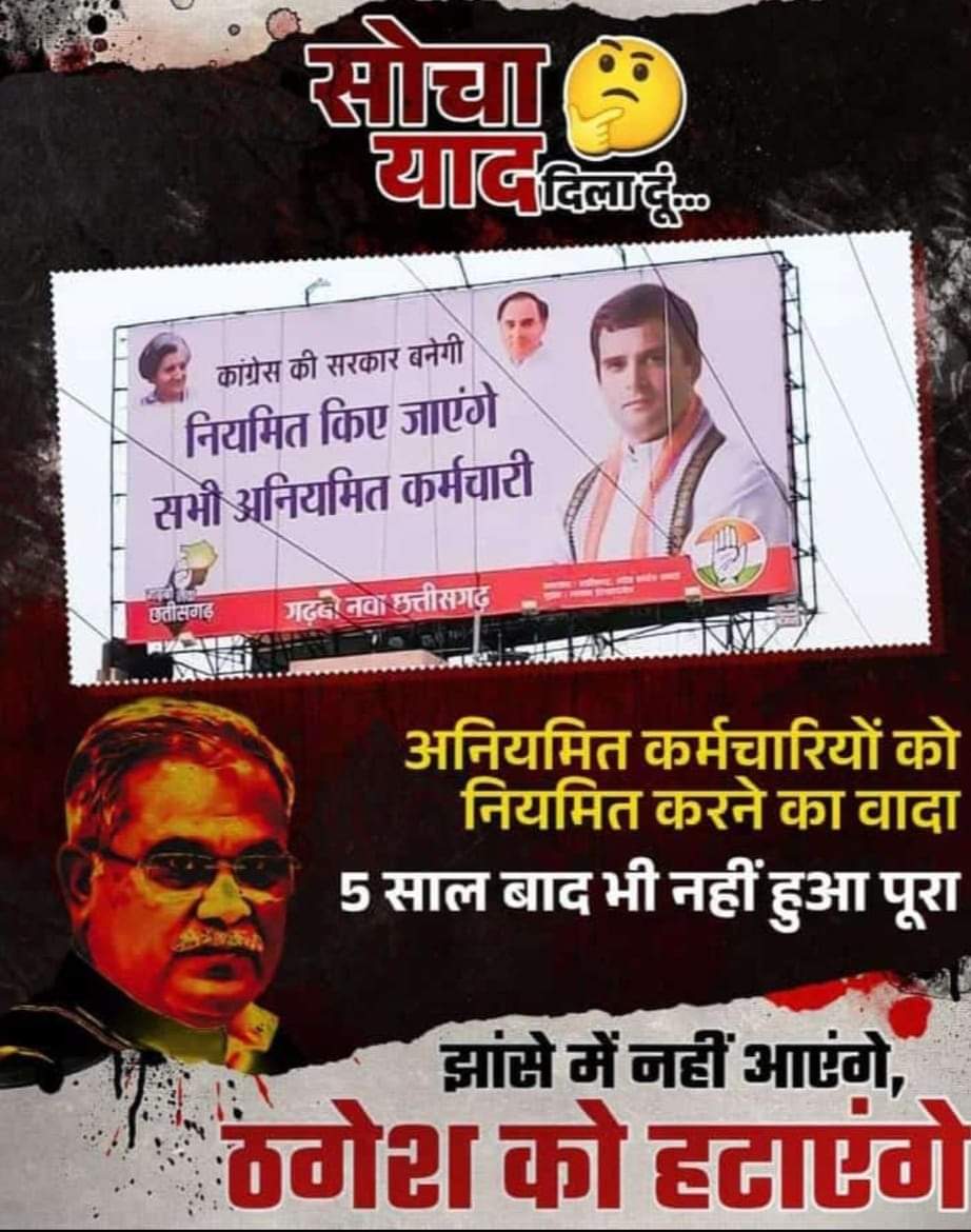 GadpaleRavi's tweet photo. कल करारा जवाब देना है। https://t.co/557ZNMAQKX