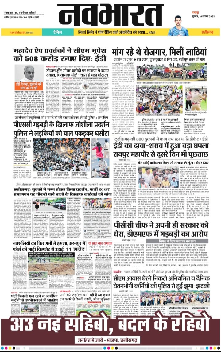 GadpaleRavi's tweet photo. कल करारा जवाब देना है। https://t.co/557ZNMAQKX