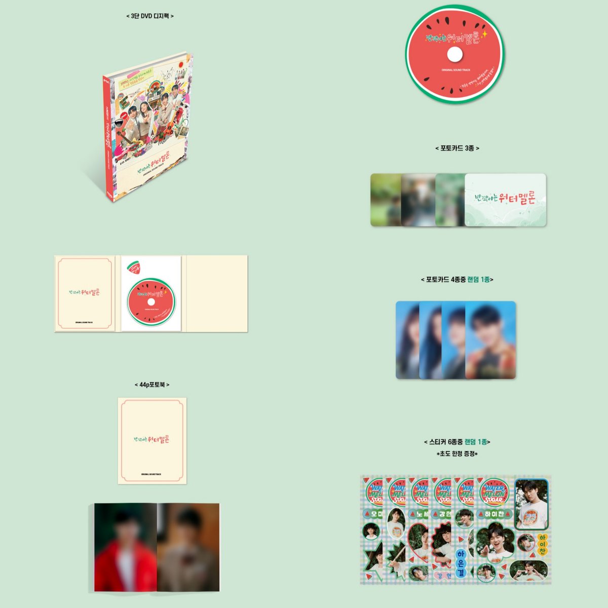 yupiwh's tweet photo. [PO] Twinkling Watermelon OST Album

Close PO 29/11
Rilis 30/11

🍒Digipack Album🍒
💵265k DP 150k (est 250gr)

🍒Poca Album🍒
Set 1 : 195k DP 150k
Set 2 : 285k DP 200k
Set 3 : 425k DP 350k
Set 4 : 575k DP 450k
Set 5 : 1.095k DP 900k

✅️ EMS Tax
✅️ GO WA
📍 Jakarta-Palembang https://t.co/evNtYrCH6n