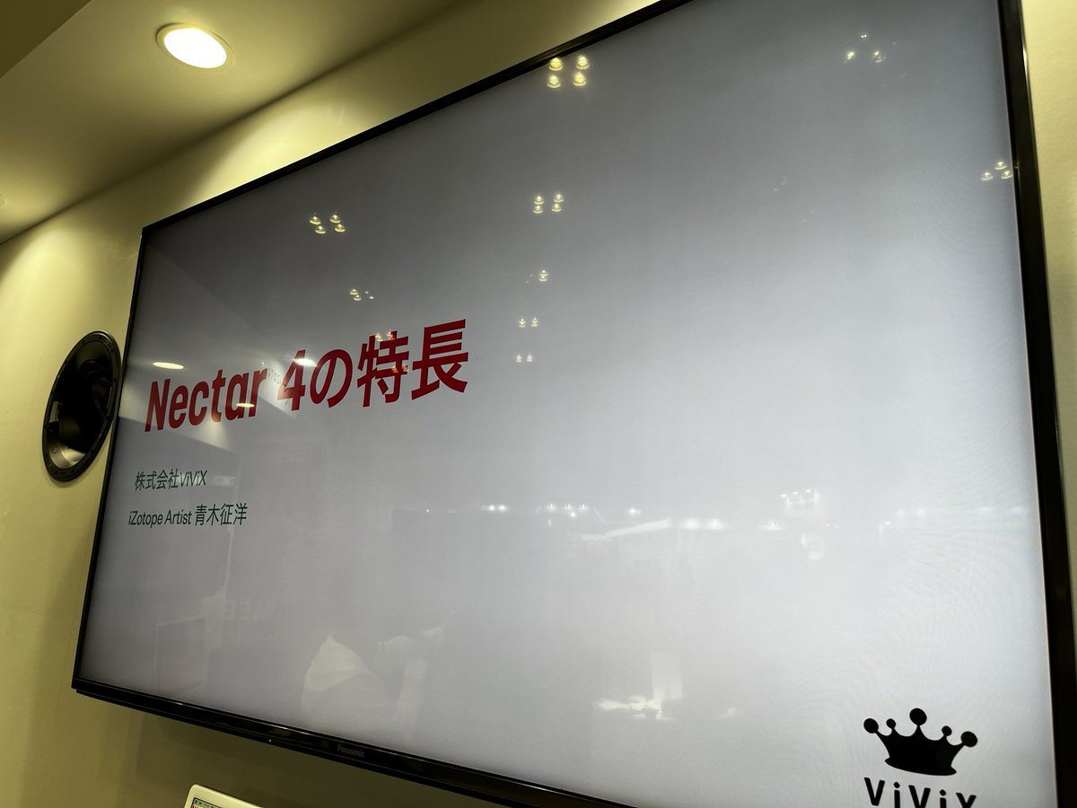 Godspeed_ViViX's tweet image. やるぞ！　#interbee2023