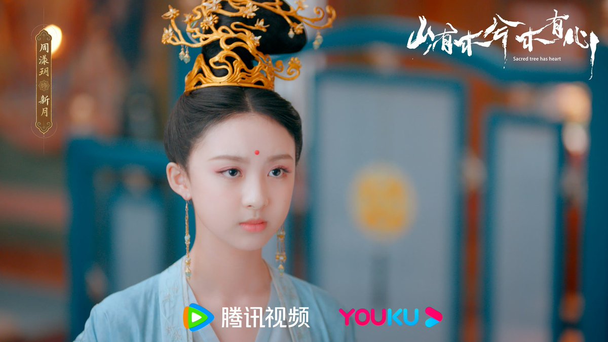 dramapotatoe's tweet photo. The currently airing historical fantasy webdrama #SacredTreeHasHeart, starring Chen Jiahe, Zhou Yangyue, Mi Re, Zhu Shengyi & more, releases new stills
More - https://t.co/BwoahhLLd4
#山有木兮木有心 https://t.co/1ViHYSh4Ny