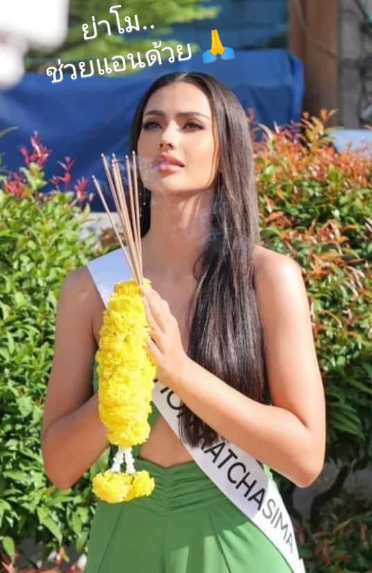 ลูกสาวกรูทำดีขนาดนี้ยังหาเรื่องมาติได้ตลอดนะ เดี๋ยวจะไปไหว้พระขอพร ให้พระลงโทษพวกมรึงอย่างหนัก #MissUniverseThailand2023