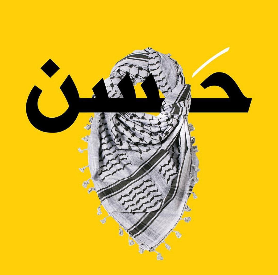 HasanAdwan's tweet photo. https://t.co/CGRoFBqq1i